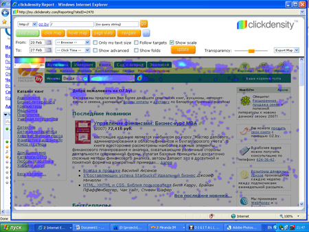 oz_by_clickdensity_heatmap_small.jpg